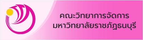 คณะวิทยาการจัดการ มหาวิทยาลัยราชภัฏธนบุรี