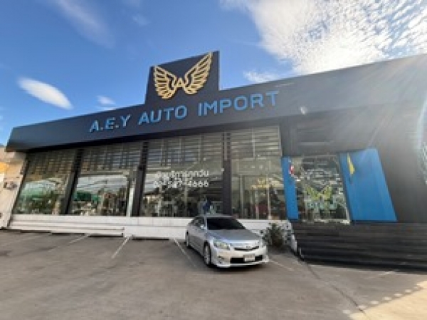 บริษัท เออีวาย ออโต้ อิมพอร์ท จำกัด