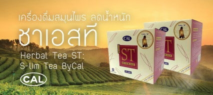 บริษัท เคล อินดัสทรี แอนด์ มาร์เก็ตติ้ง จำกัด