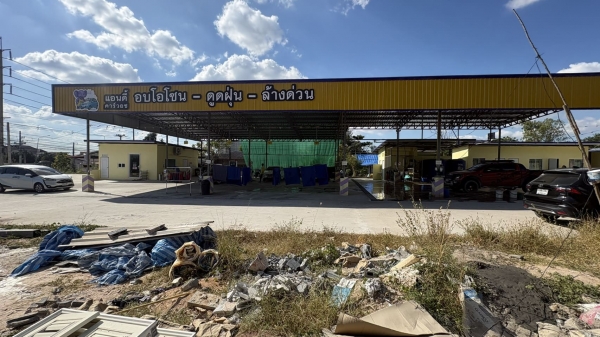 บริษัท แอนดี้ คาร์วอช จำกัด